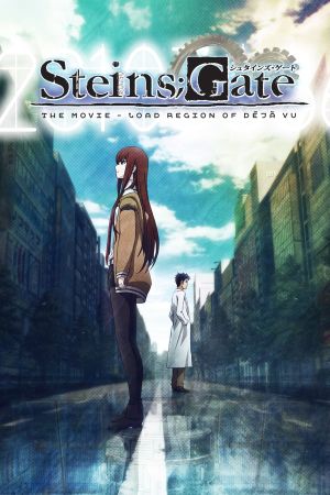 Steins Gate: The Movie poster