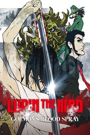 Lupin III.: Goemon Ishikawa, der es Blut regnen lässt poster