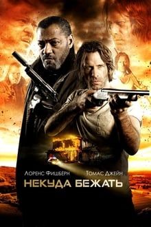 Standoff poster