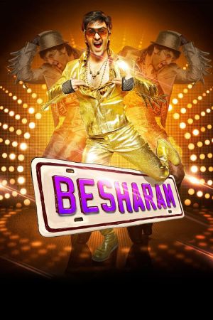 Unverschämt schamlos hdfilme stream online