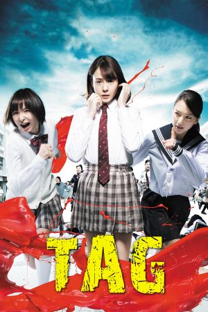 Tag - A High School Splatter Film poster