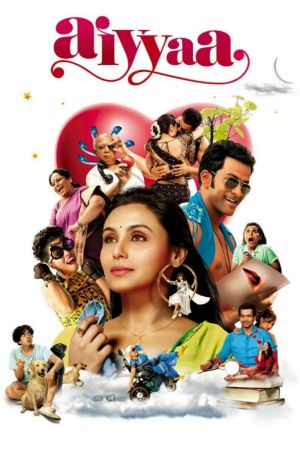 Meenakshi und der Duft der Männer poster