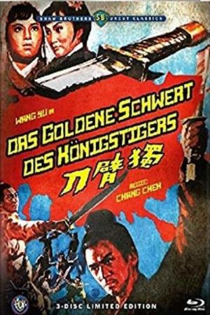 Das goldene Schwert des Königstigers poster