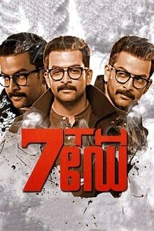 7th Day hdfilme stream online