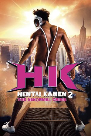 Hentai Kamen 2 - The Abnormal Crisis poster