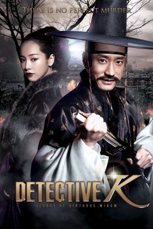 Detective K - Im Auftrag des Königs poster