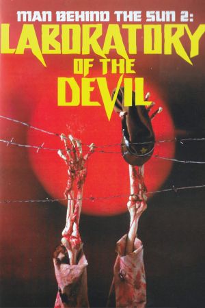 Men Behind the Sun 2 poster