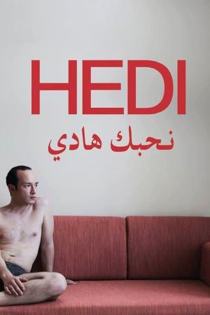 Hedis Hochzeit poster