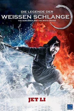 Die Legende der weissen Schlange poster