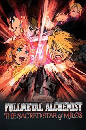 Fullmetal Alchemist: The Sacred Star of Milos poster