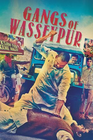 Gangs of Wasseypur - Teil 1 poster
