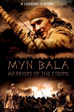 Myn Bala - Krieger der Steppe poster