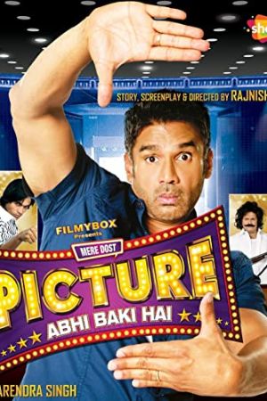 Die Sprache Bollywoods poster