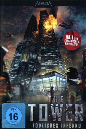 The Tower - Tödliches Inferno poster
