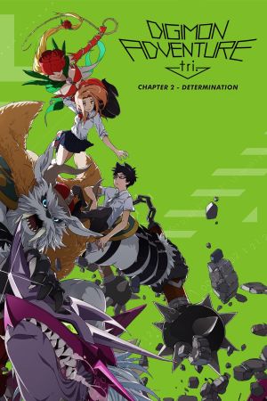 Digimon Adventure tri. Chapter 2: Determination poster