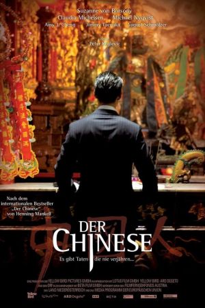 Der Chinese poster