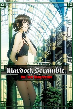 Mardock Scramble: The First Compression poster
