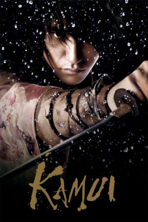 Kamui hdfilme stream online