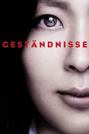 Geständnisse poster