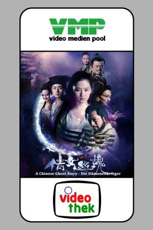 A Chinese Ghost Story - Die Dämonenkrieger poster