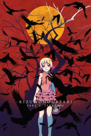 Kizumonogatari I: Blut und Eisen poster