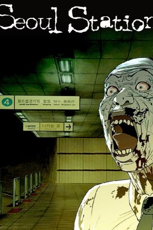 Seoul Station poster