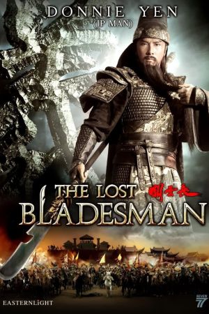 The Lost Bladesman poster