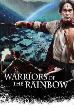 Warriors of ​the Rainbow poster