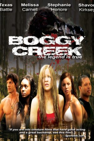 Boggy Creek - Das Bigfoot Massaker poster