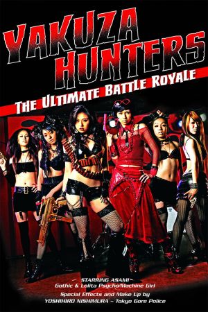 Battle Girls versus Yakuza poster