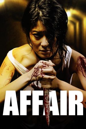 Affair - Tödliche Liebe poster