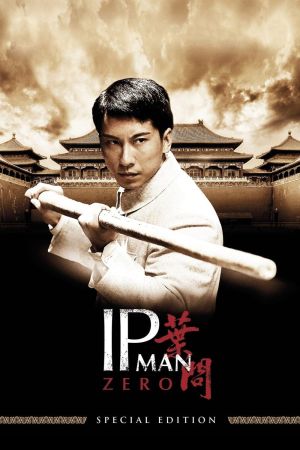 Ip Man Zero poster