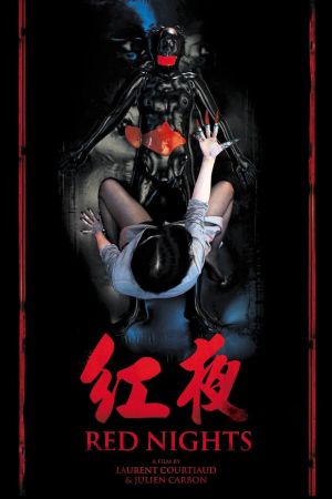 Red Nights poster