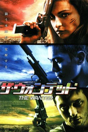 Unfailing - The Tournament of Killers poster