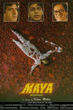 Maya Memsaab poster