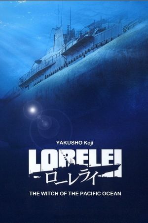 Lorelei I-507 - Deutsche Wunderwaffe im Pazifik poster
