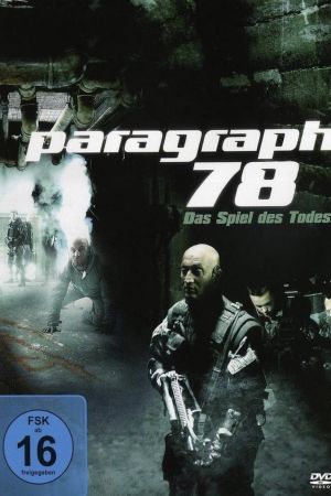 Paragraph 78 - Das Spiel des Todes! poster