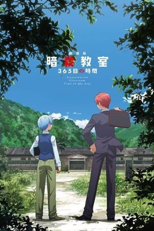 Assassination Classroom - 365 Days Time poster