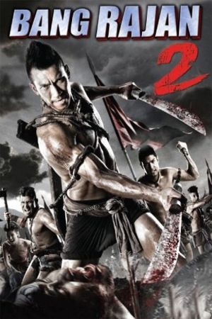 Bang Rajan - Blood Fight poster