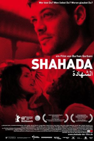 Shahada poster