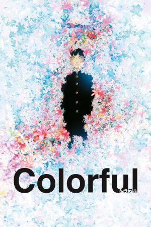 Colorful hdfilme stream online