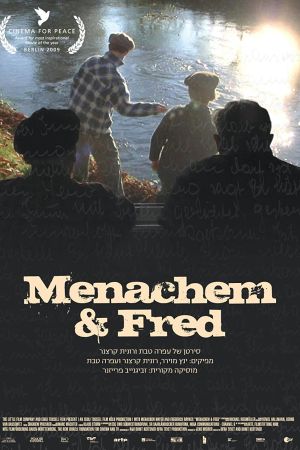 Menachem & Fred poster