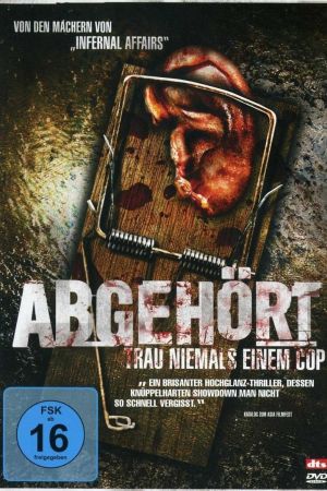 Abgehört - Trau niemals einem Cop poster