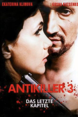 Antikiller 3 - Das letzte Kapitel poster