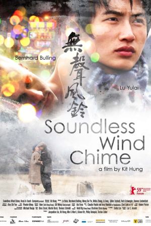 Das stumme Spiel des Windes hdfilme stream online