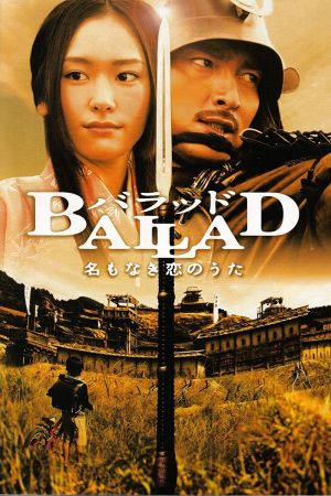 Die letzte Schlacht des Samurai Kriegers hdfilme stream online