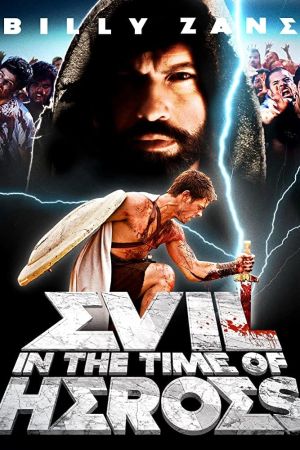 To Kako 2 - Evil 2 hdfilme stream online