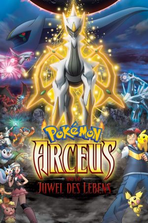 Pokémon 12: Arceus und das Juwel des Lebens poster