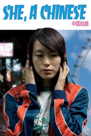 She, A Chinese hdfilme stream online