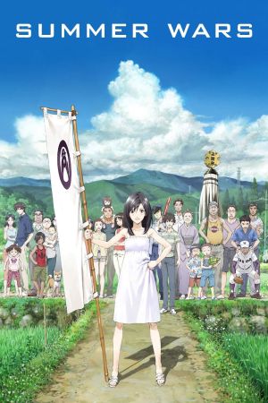 Summer Wars hdfilme stream online